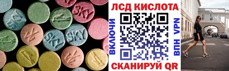 ЛСД экстази кислота Всеволожск