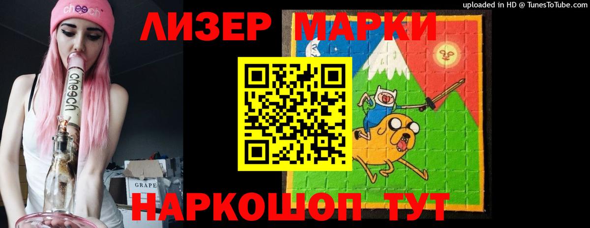 ЛСД экстази ecstasy Всеволожск