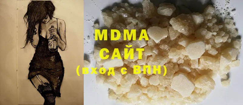 MDMA молли  хочу наркоту  Всеволожск 