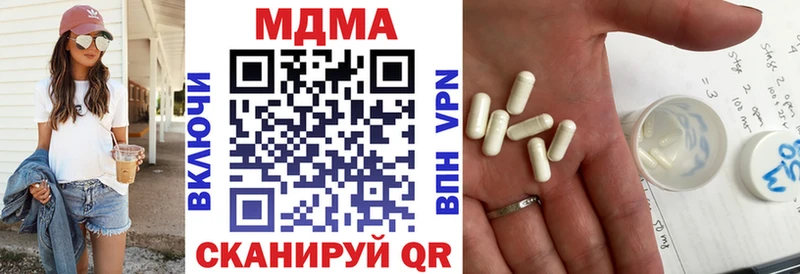 MDMA crystal  МЕГА сайт  Всеволожск 