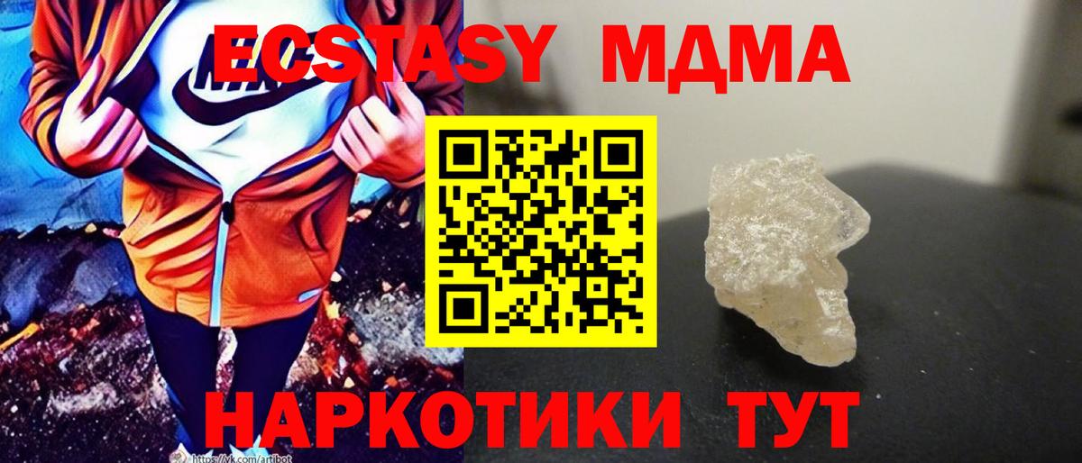 MDMA VHQ  MDMA Molly  Всеволожск  Вход с VPN 