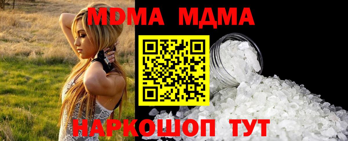 Кетамин  Бошки Шишки  Всеволожск  ГАШ  Cocaine  МЕТАМФЕТАМИН  Меф МЯУ МЯУ  