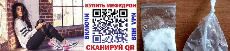 МЯУ-МЯУ VHQ  Всеволожск 
