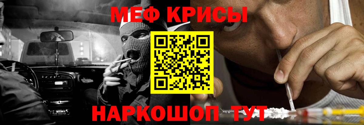 МЯУ-МЯУ кристаллы  Меф  Вход с VPN  Всеволожск  Мефедрон 4 MMC 