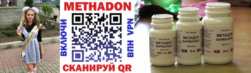 МЕТАДОН VHQ  MEGA вход  Всеволожск 