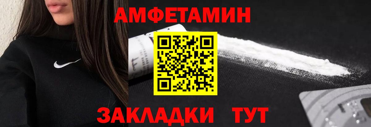 Первитин Methamphetamine Всеволожск