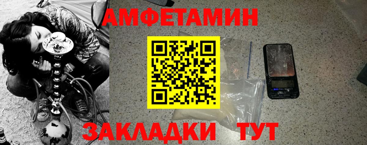 МЕТАМФЕТАМИН Methamphetamine Всеволожск