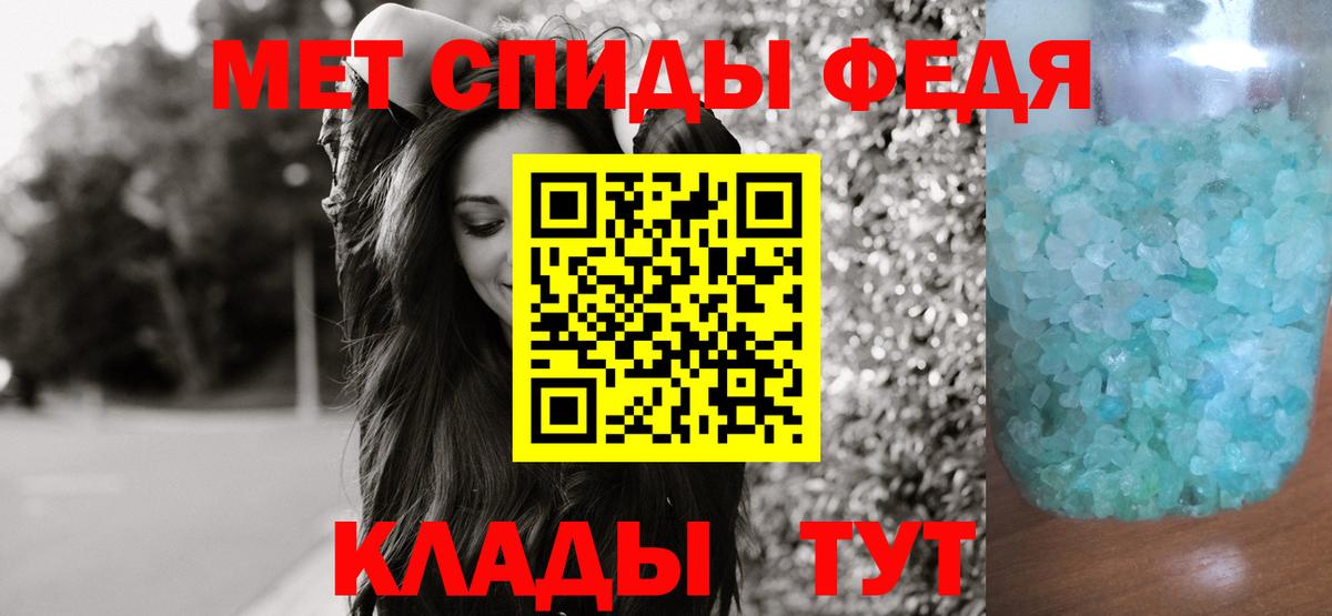 МЕТАМФЕТАМИН мет  МЕТАМФЕТАМИН мет  Всеволожск 