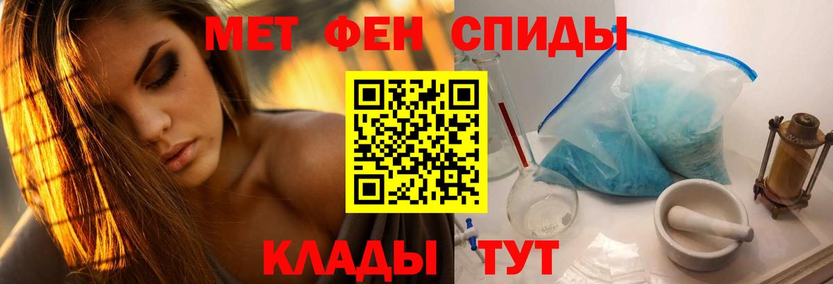APVP СОЛЬ кристаллы  Вход с VPN  COCAIN  Кетамин  Всеволожск  Конопля  Мефедрон   Цена  Гашиш 