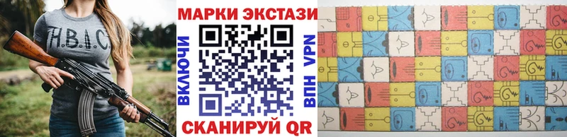 Марки 25I-NBOMe 1500мкг  где продают наркотики  кракен ссылки  Всеволожск 