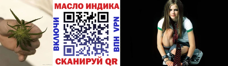 купить наркоту Всеволожск ТГК гашишное масло