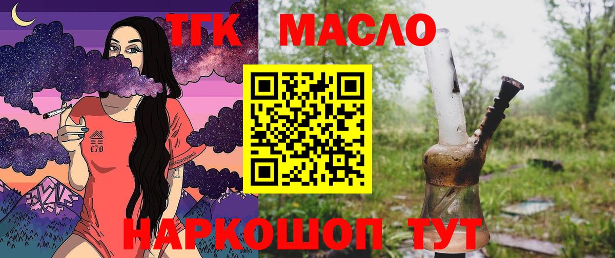 ТГК вейп Всеволожск