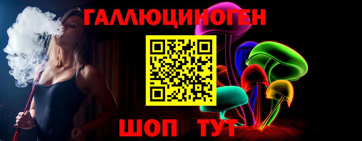 Псилоцибиновые грибы мицелий  Галлюциногенные грибы Psilocybine cubensis  Всеволожск 