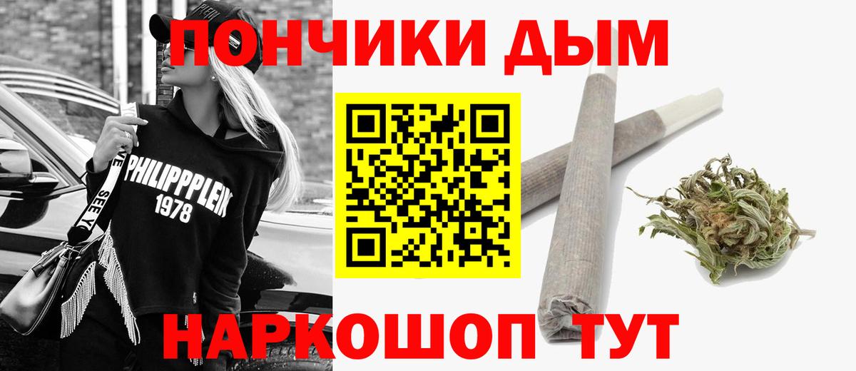 Канабис THC 21% Всеволожск