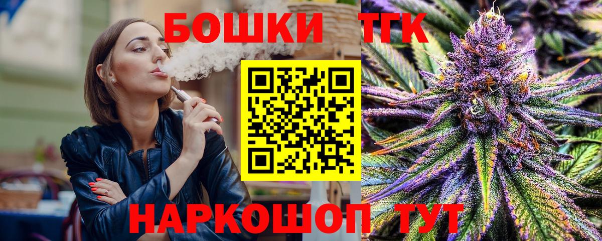 Марихуана White Widow  МАРИХУАНА AK-47  Всеволожск  Канабис сатива 